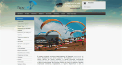 Desktop Screenshot of permaero.ru