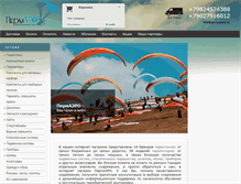 Tablet Screenshot of permaero.ru